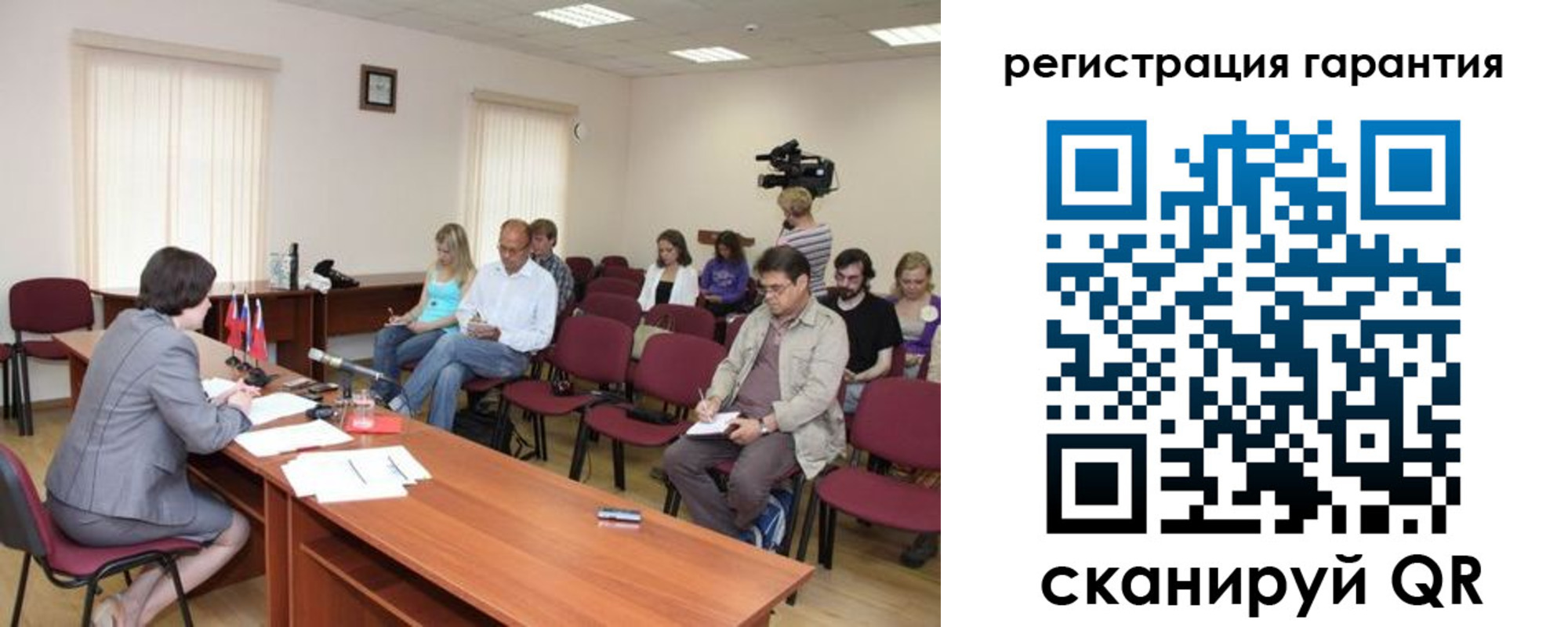 временная регистрация законно в Бугульме